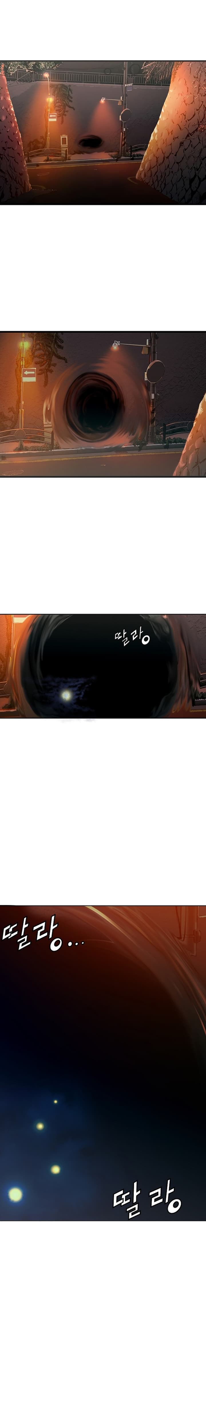 Promised Orchid สัญญาแดนกล้วยไม้ page 32