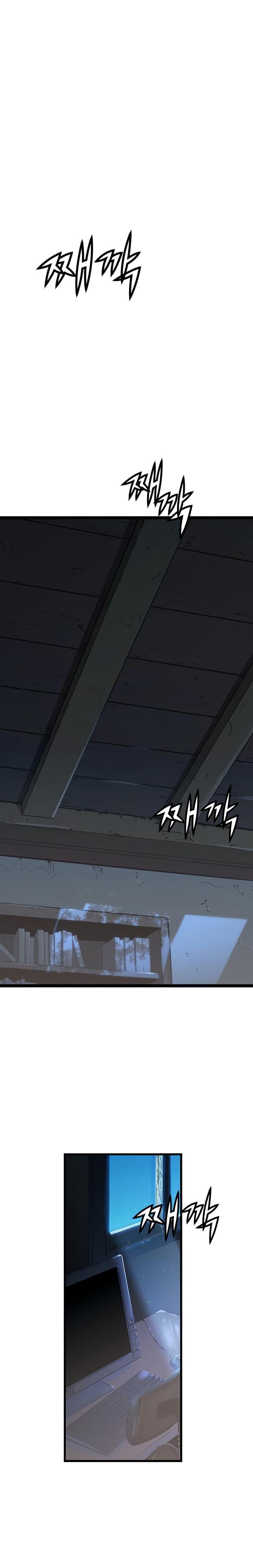Promised Orchid สัญญาแดนกล้วยไม้ page 33