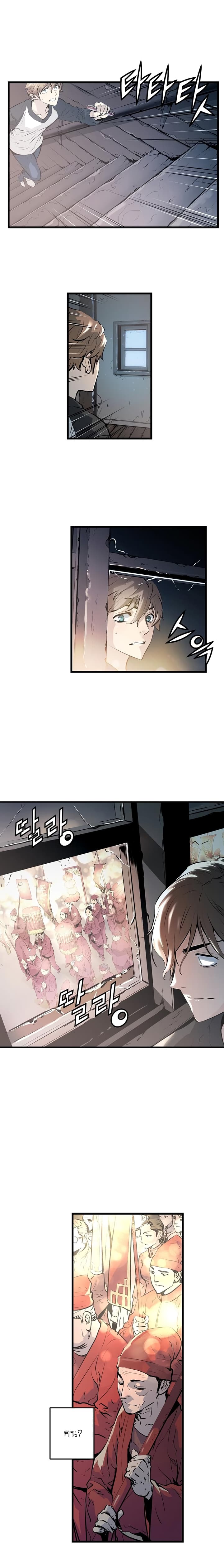 Promised Orchid สัญญาแดนกล้วยไม้ page 37