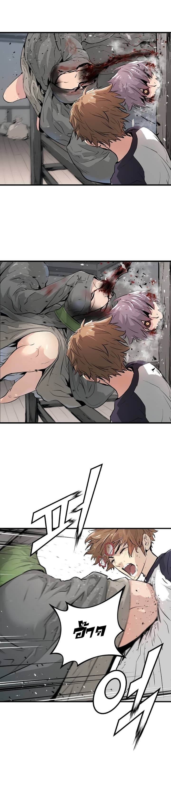 Promised Orchid สัญญาแดนกล้วยไม้ page 13
