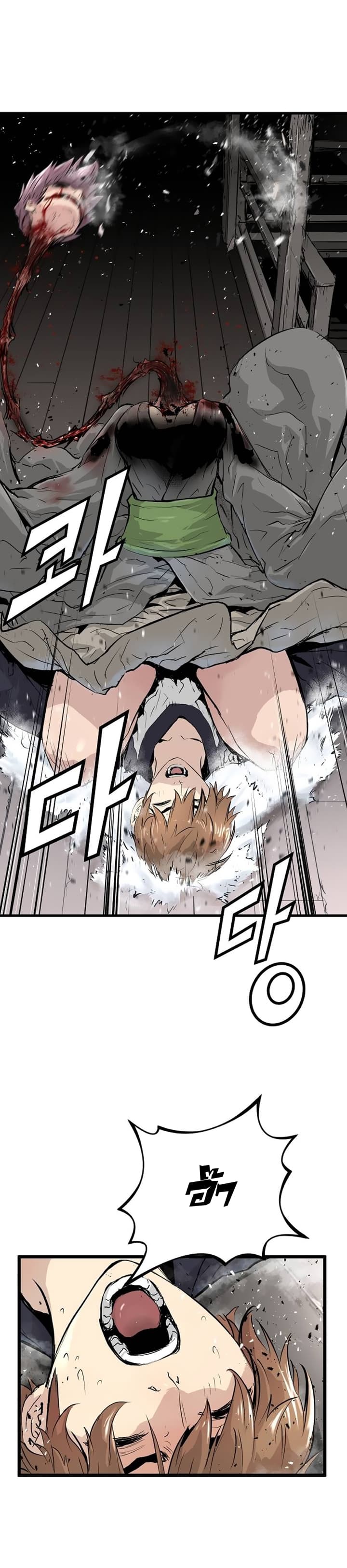Promised Orchid สัญญาแดนกล้วยไม้ page 14