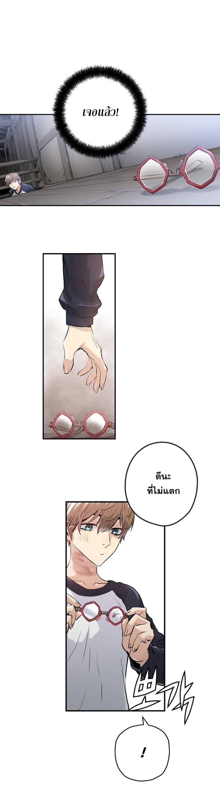 Promised Orchid สัญญาแดนกล้วยไม้ page 37