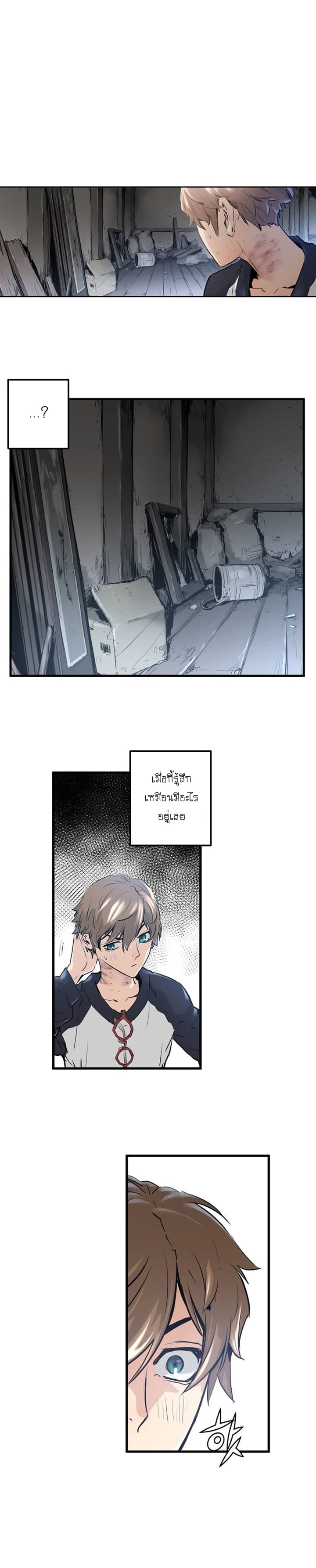 Promised Orchid สัญญาแดนกล้วยไม้ page 39