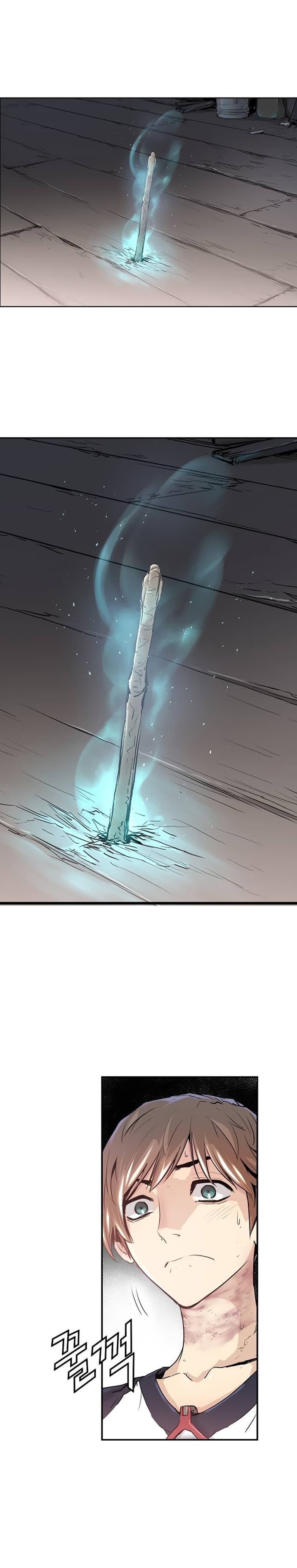 Promised Orchid สัญญาแดนกล้วยไม้ page 40