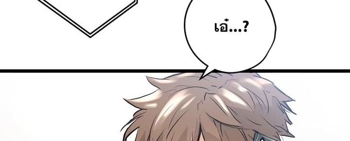 Promised Orchid สัญญาแดนกล้วยไม้ page 11