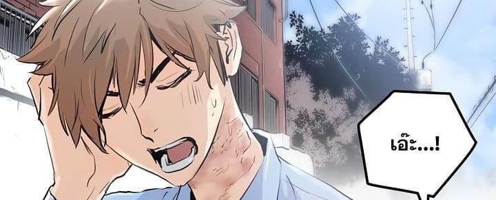 Promised Orchid สัญญาแดนกล้วยไม้ page 18