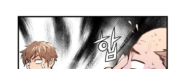 Promised Orchid สัญญาแดนกล้วยไม้ page 24
