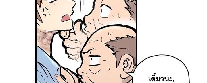 Promised Orchid สัญญาแดนกล้วยไม้ page 32