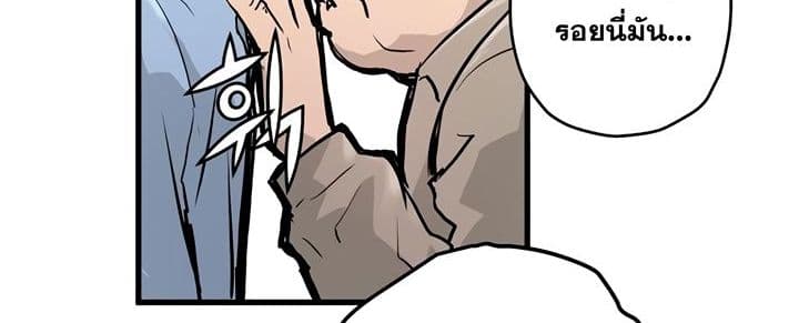 Promised Orchid สัญญาแดนกล้วยไม้ page 33