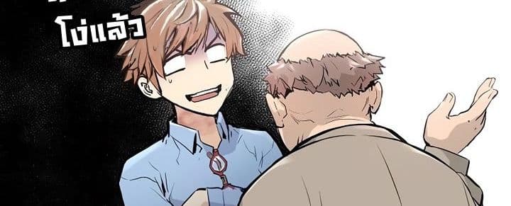 Promised Orchid สัญญาแดนกล้วยไม้ page 46