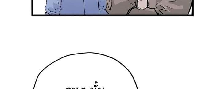 Promised Orchid สัญญาแดนกล้วยไม้ page 68