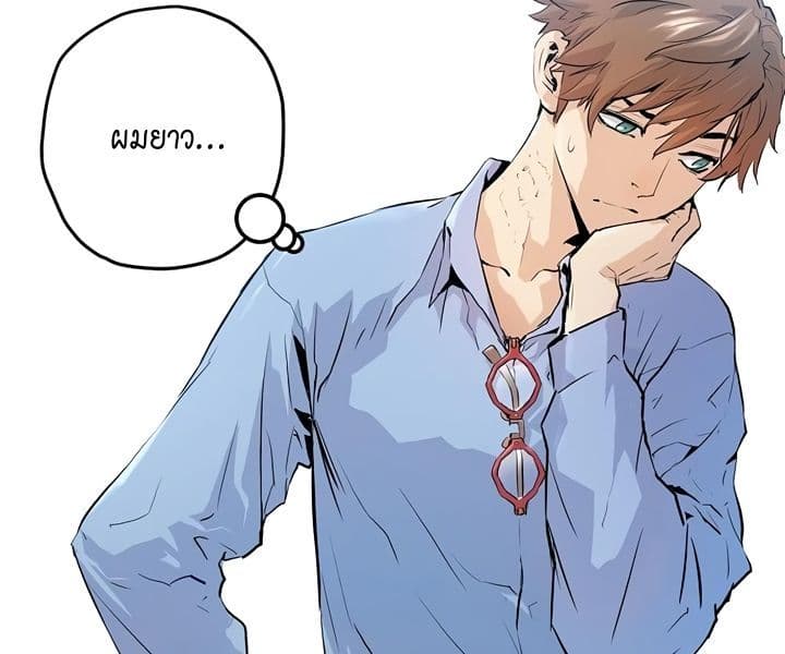 Promised Orchid สัญญาแดนกล้วยไม้ page 83