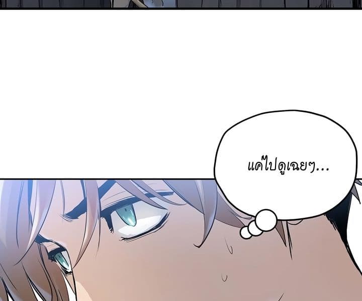 Promised Orchid สัญญาแดนกล้วยไม้ page 107