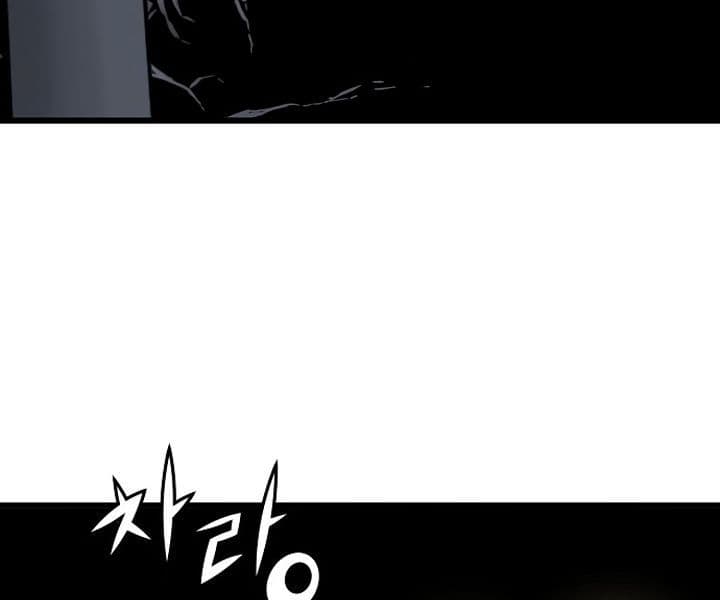 Promised Orchid สัญญาแดนกล้วยไม้ page 113