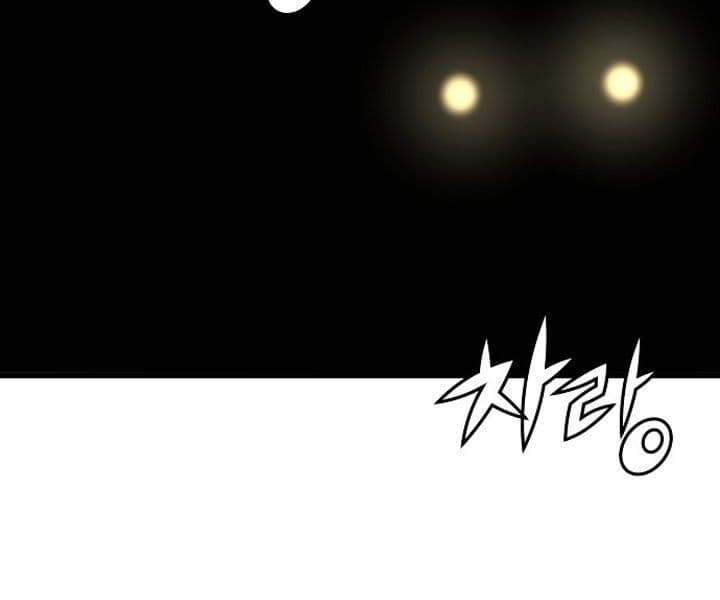 Promised Orchid สัญญาแดนกล้วยไม้ page 114