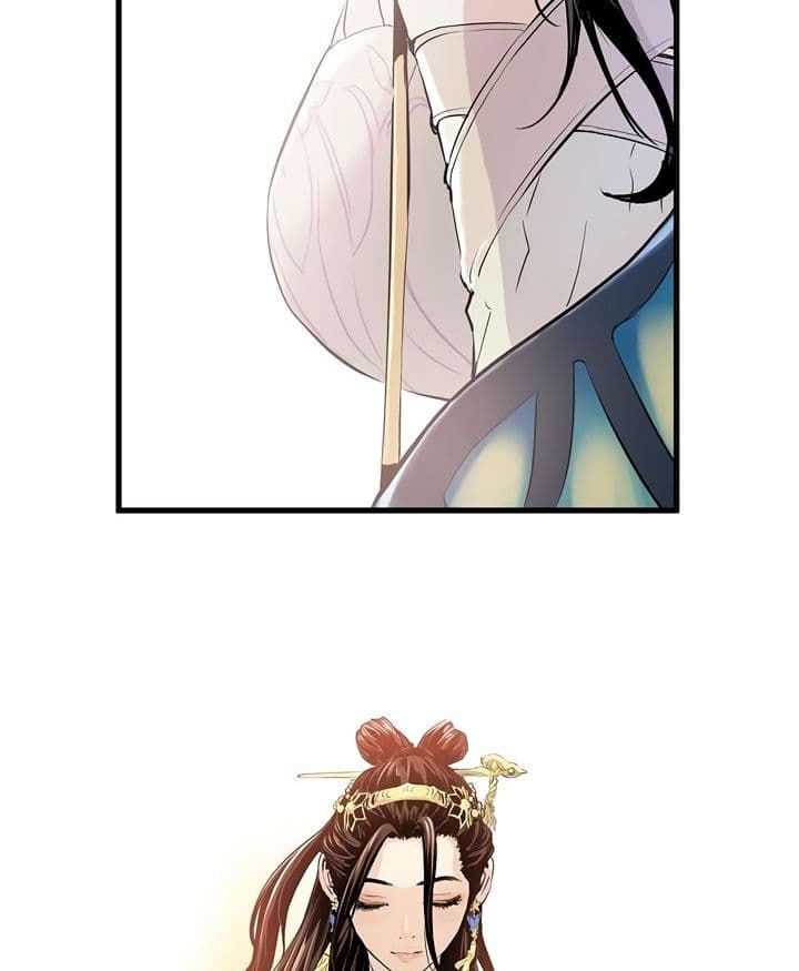 Promised Orchid สัญญาแดนกล้วยไม้ page 196