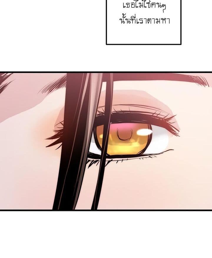 Promised Orchid สัญญาแดนกล้วยไม้ page 200