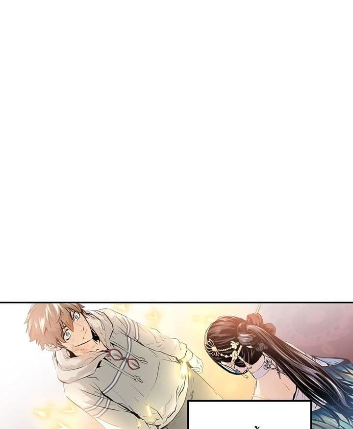 Promised Orchid สัญญาแดนกล้วยไม้ page 201