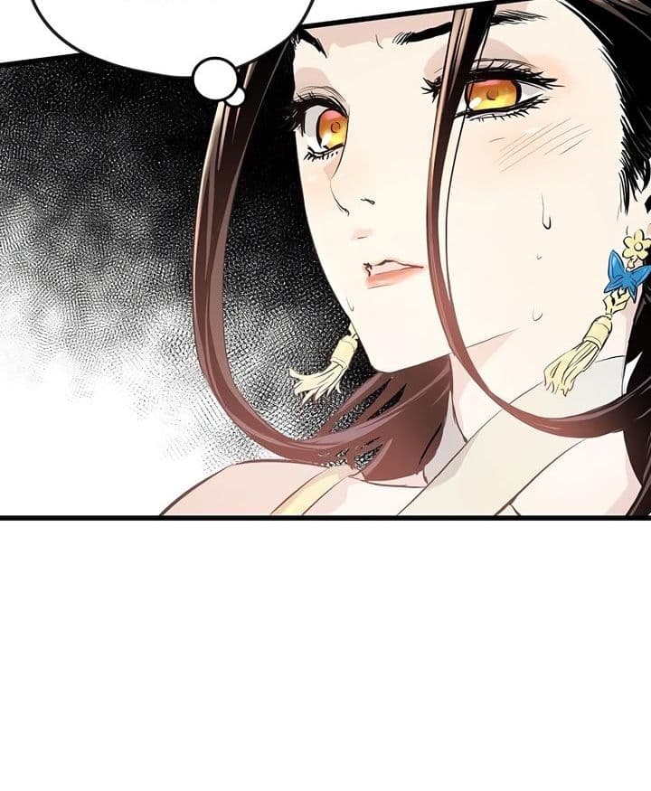 Promised Orchid สัญญาแดนกล้วยไม้ page 217