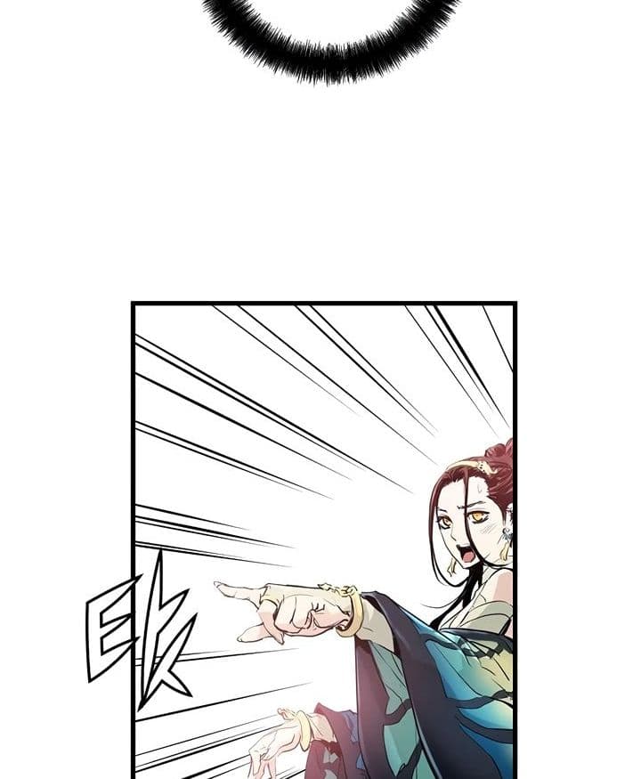 Promised Orchid สัญญาแดนกล้วยไม้ page 220