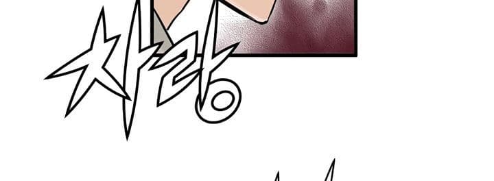 Promised Orchid สัญญาแดนกล้วยไม้ page 229