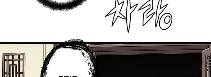 Promised Orchid สัญญาแดนกล้วยไม้ page 233