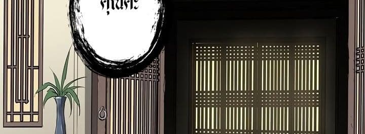 Promised Orchid สัญญาแดนกล้วยไม้ page 234