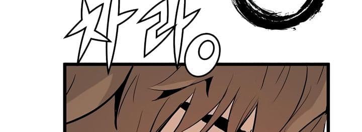 Promised Orchid สัญญาแดนกล้วยไม้ page 237