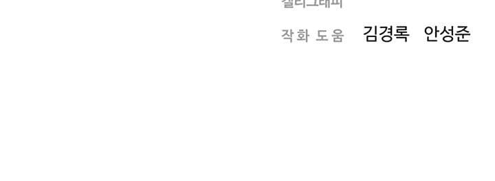 Promised Orchid สัญญาแดนกล้วยไม้ page 280