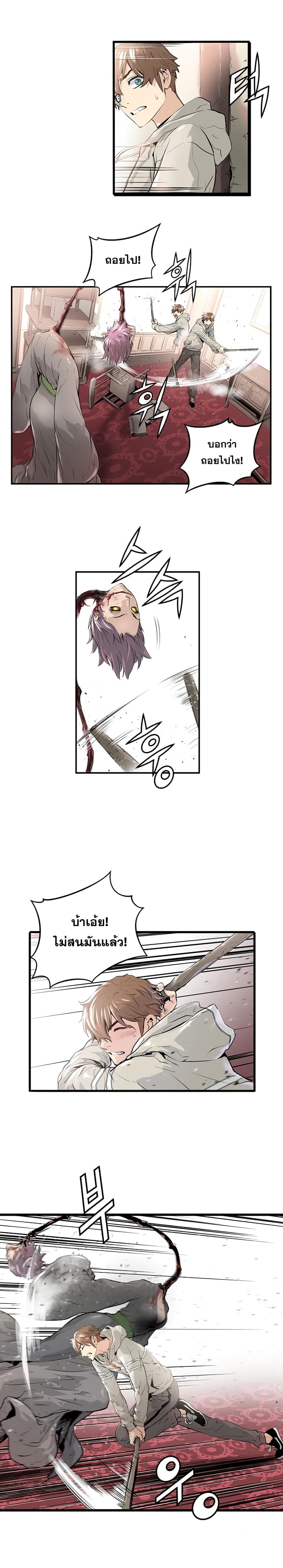 Promised Orchid สัญญาแดนกล้วยไม้ page 3