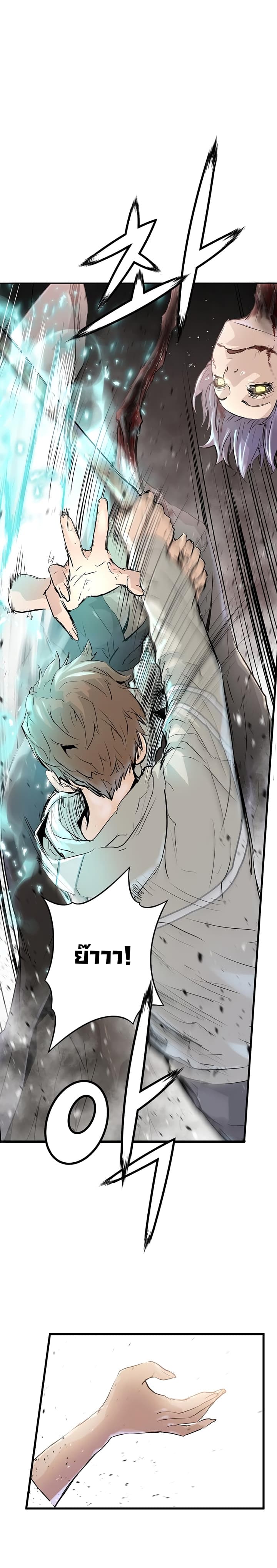 Promised Orchid สัญญาแดนกล้วยไม้ page 7