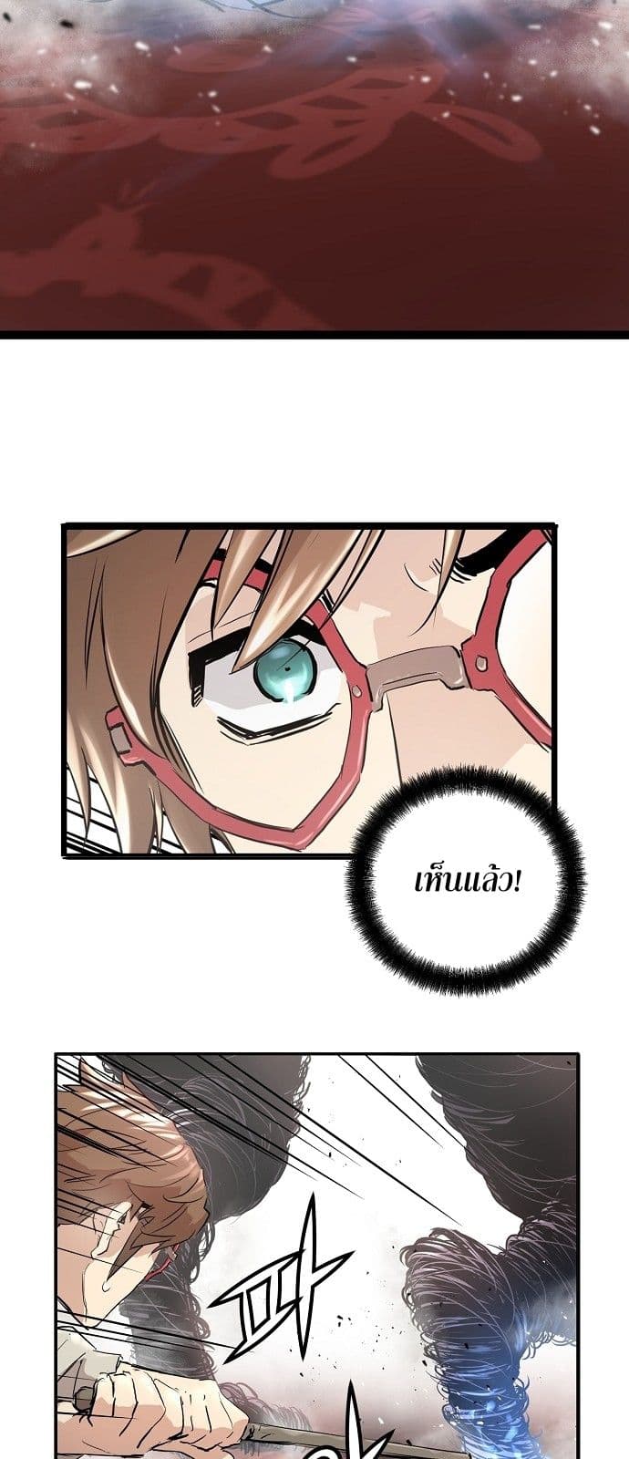 Promised Orchid สัญญาแดนกล้วยไม้ page 31