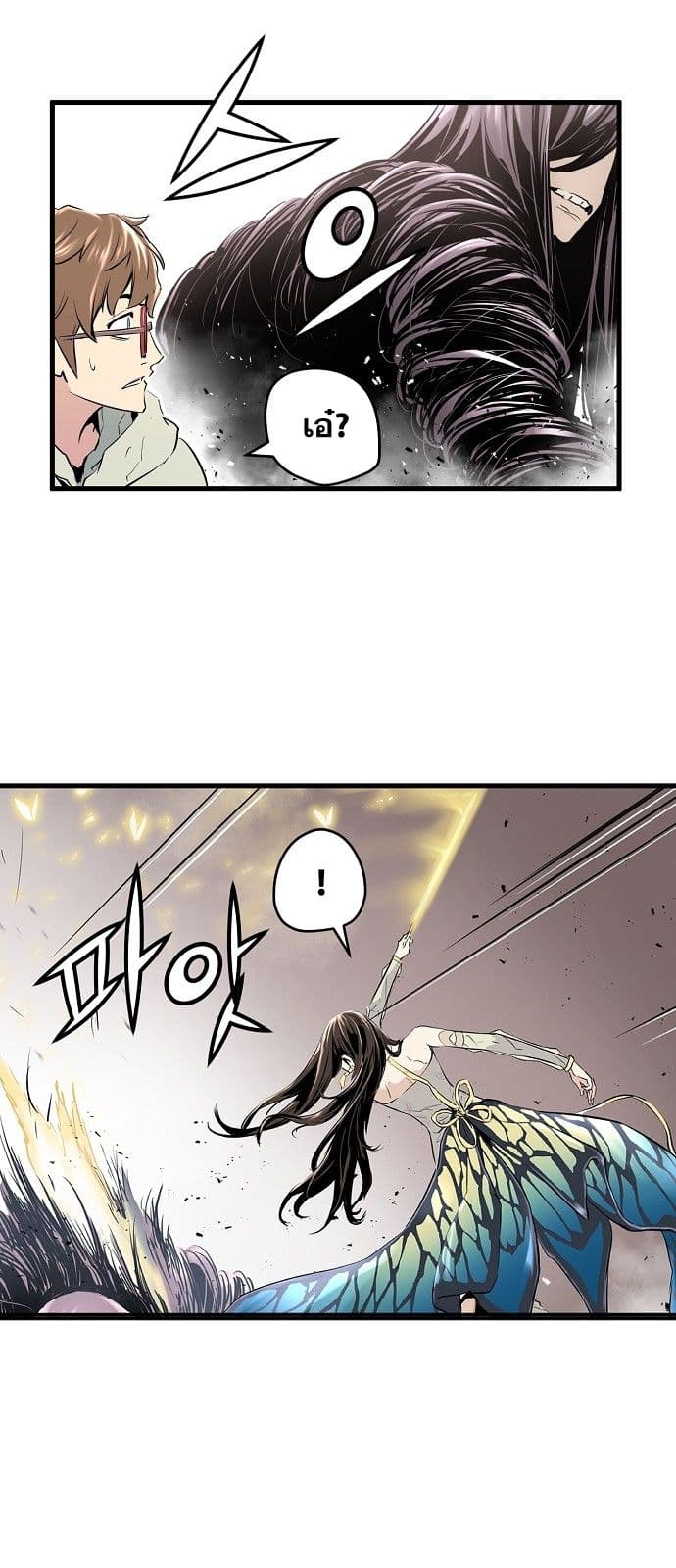 Promised Orchid สัญญาแดนกล้วยไม้ page 34