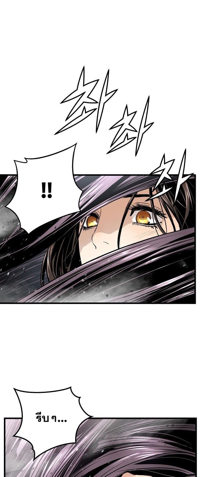 Promised Orchid สัญญาแดนกล้วยไม้ page 39