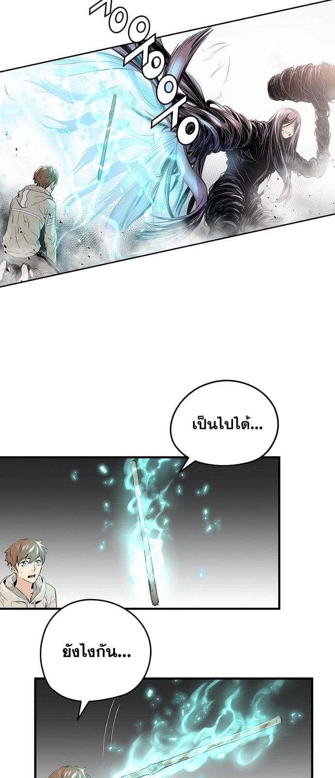 Promised Orchid สัญญาแดนกล้วยไม้ page 63