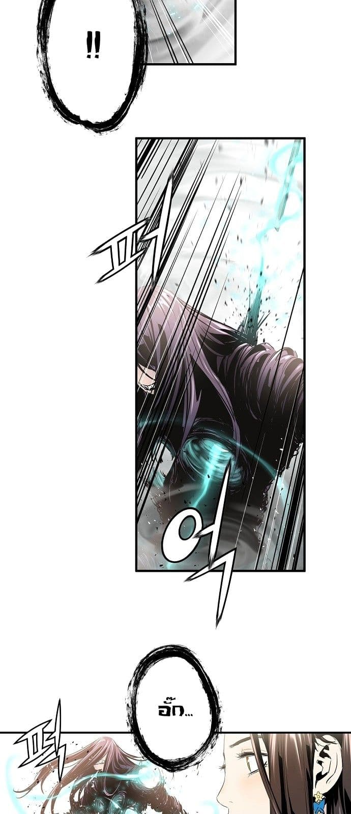 Promised Orchid สัญญาแดนกล้วยไม้ page 67