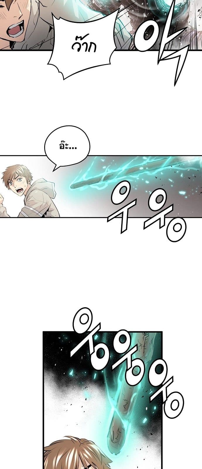 Promised Orchid สัญญาแดนกล้วยไม้ page 70