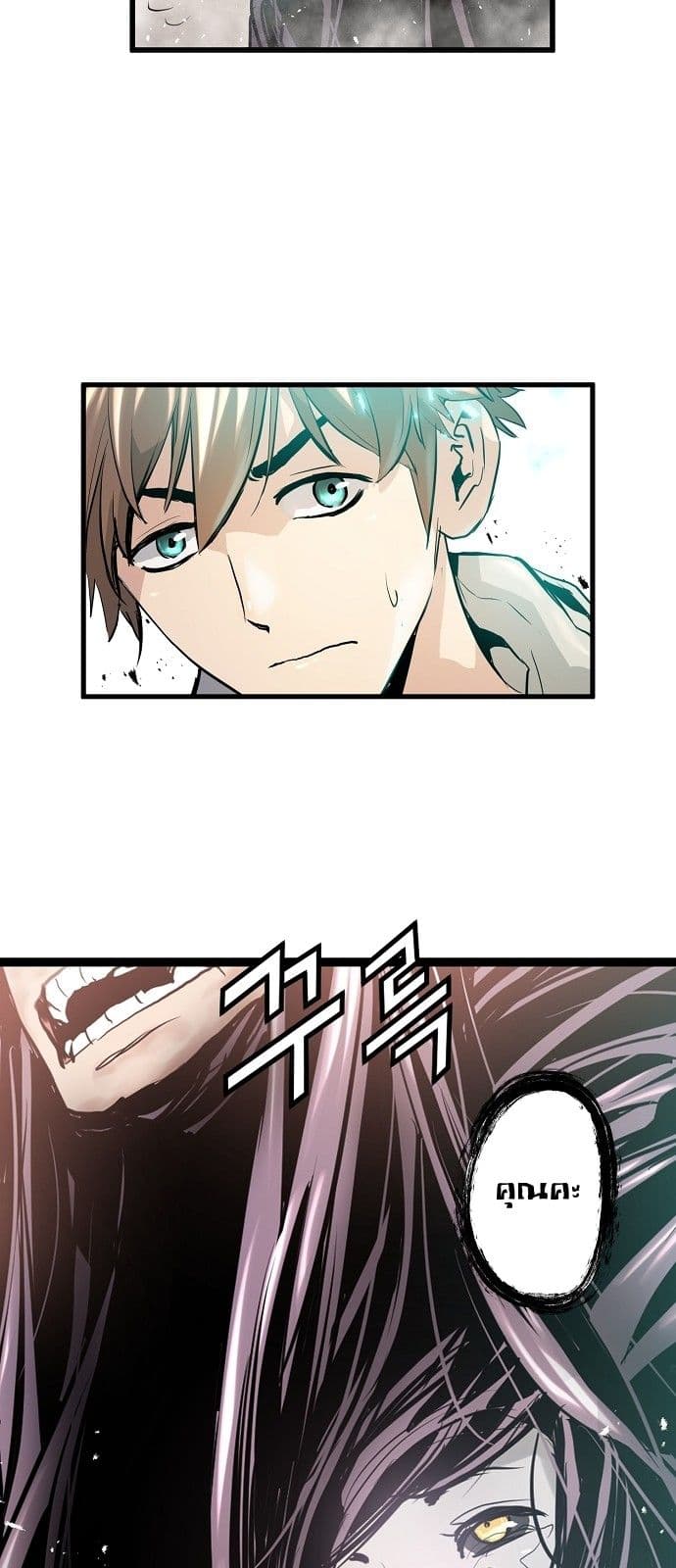 Promised Orchid สัญญาแดนกล้วยไม้ page 72
