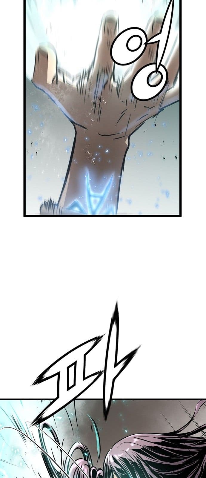 Promised Orchid สัญญาแดนกล้วยไม้ page 76