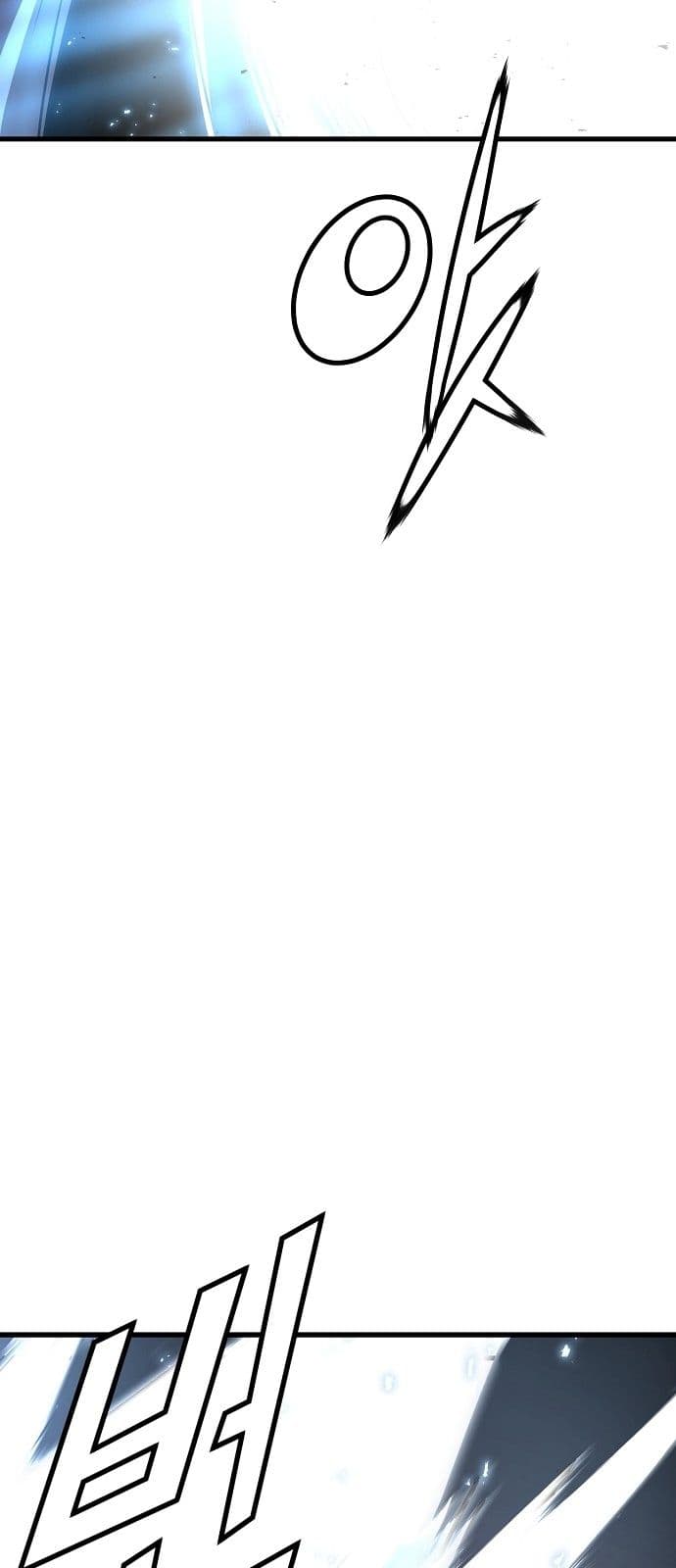 Promised Orchid สัญญาแดนกล้วยไม้ page 89