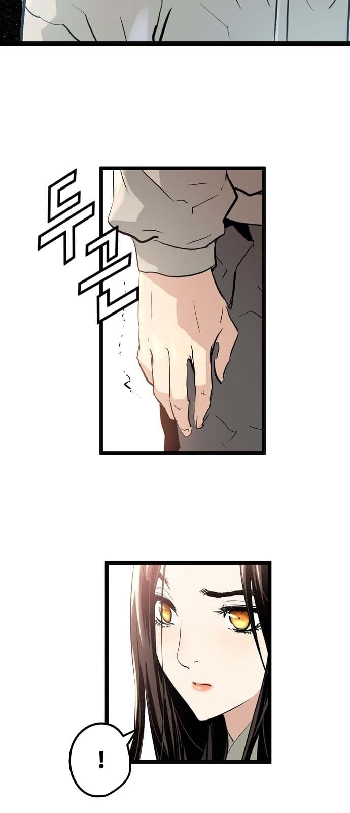 Promised Orchid สัญญาแดนกล้วยไม้ page 58