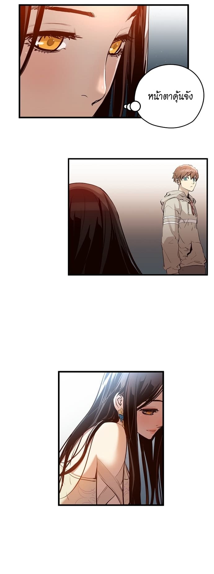 Promised Orchid สัญญาแดนกล้วยไม้ page 25