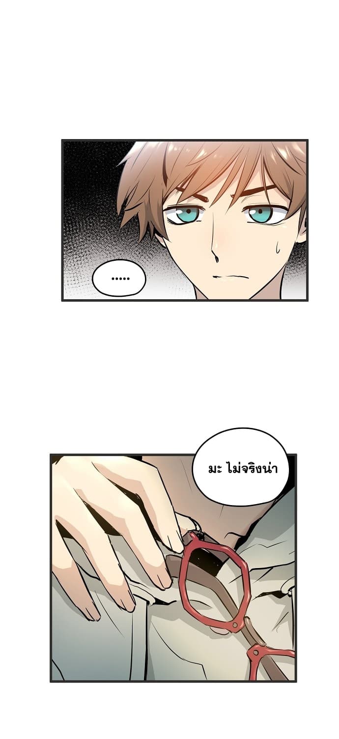 Promised Orchid สัญญาแดนกล้วยไม้ page 36