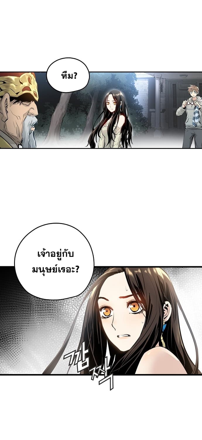 Promised Orchid สัญญาแดนกล้วยไม้ page 37