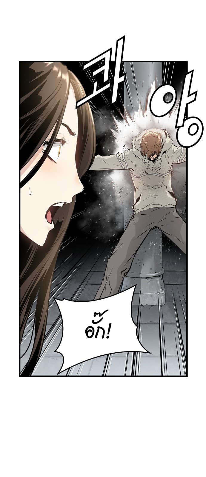 Promised Orchid สัญญาแดนกล้วยไม้ page 40
