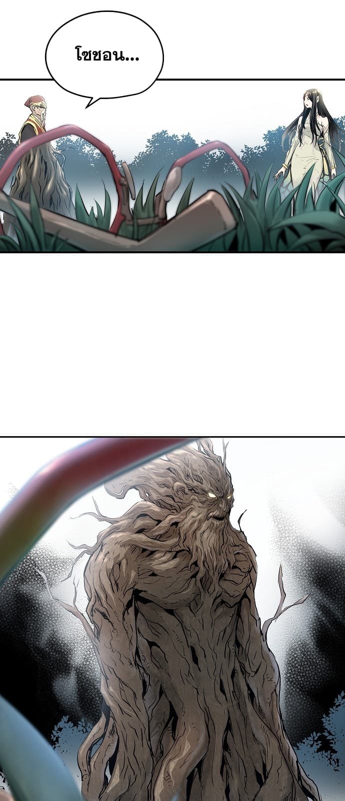 Promised Orchid สัญญาแดนกล้วยไม้ page 42