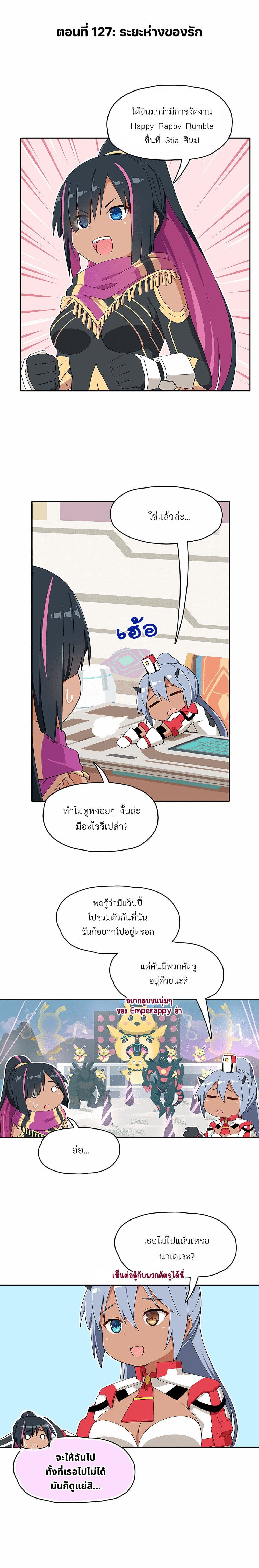 PSO2 Comic Central! page 1