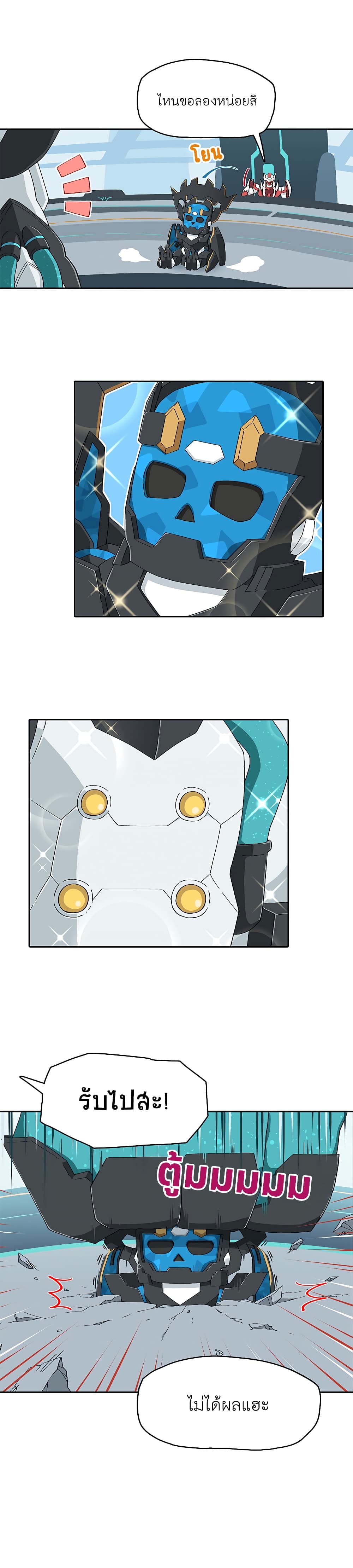 PSO2 Comic Central! page 2