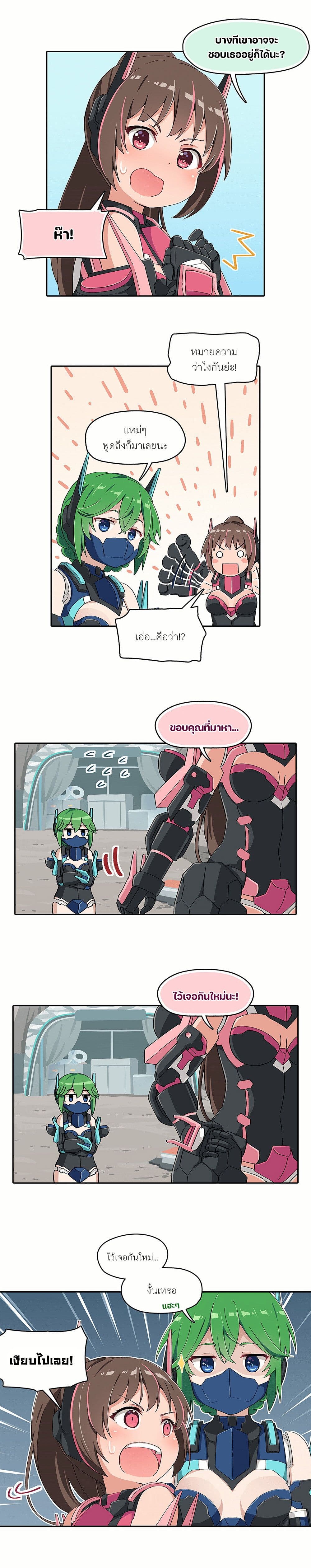 PSO2 Comic Central! page 3