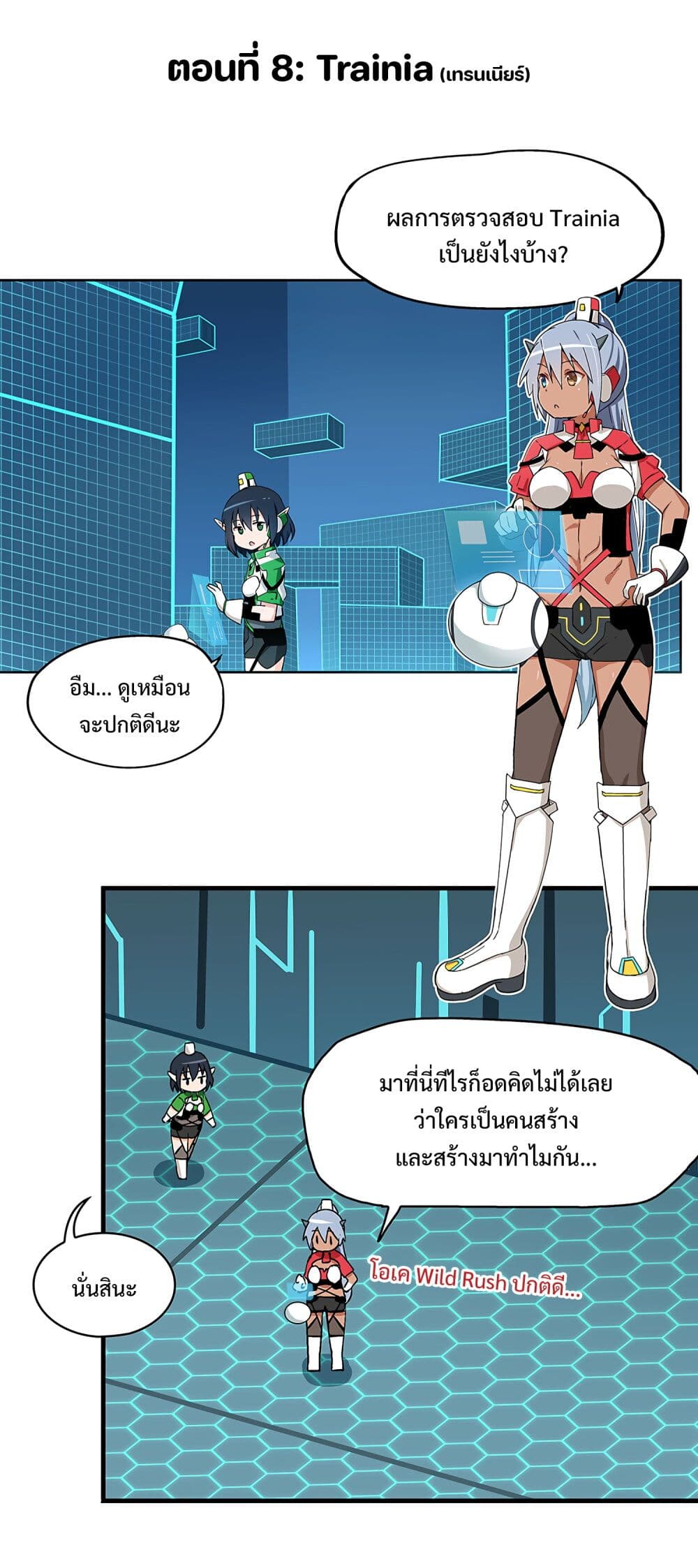 PSO2 Comic Central! page 1